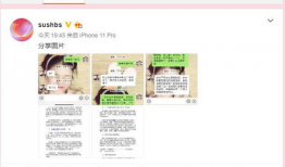 金华最新吃瓜事件爆料新闻,揭秘背后惊人真相